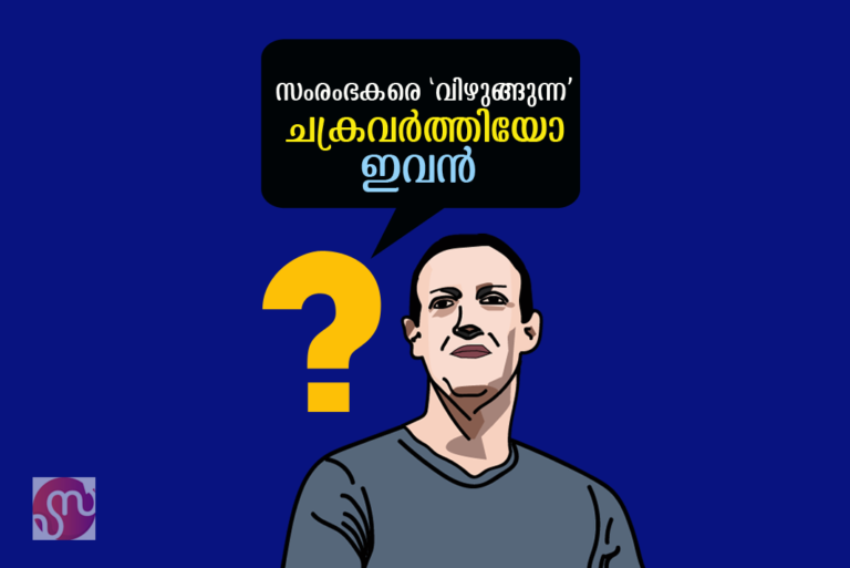 ഫേസ്ബുക്ക് ‘കഷണ’ങ്ങളായി മുറിക്കപ്പെടും; കാരണം ഇതാണ്