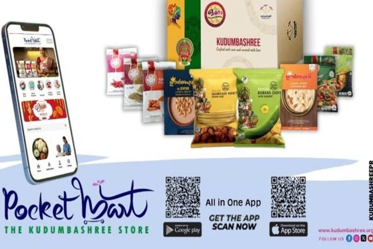 കുടുംബശ്രീയുടെ ഓണസമ്മാനം ഇനി വിരൽത്തുമ്പിൽ; ‘പോക്കറ്റ് മാർട്ട്’ ആപ്പിലൂടെ